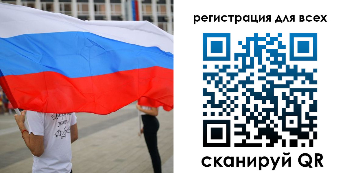 прописка ребенка в Протвино