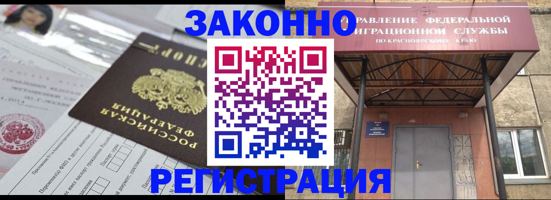 форма 3 в Протвино